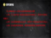 湘教版（2024）數(shù)學(xué)七年級(jí)下冊(cè) 4.5 垂線 第2課時(shí) 點(diǎn)到直線的距離（課件）