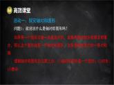 湘教版（2024）數(shù)學(xué)七年級(jí)下冊 5.1.1 初步認(rèn)識(shí)軸對(duì)稱圖形（課件）