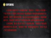 湘教版（2024）數(shù)學(xué)七年級(jí)下冊 5.1.2 軸對(duì)稱（課件）