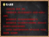 湘教版（2024）數(shù)學(xué)七年級(jí)下冊(cè) 5.3 平面圖形變換的簡單應(yīng)用（課件）