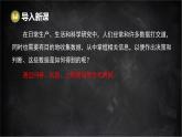 湘教版（2024）數(shù)學(xué)七年級下冊 6.1 抽樣調(diào)查（課件）