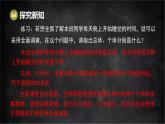 湘教版（2024）數(shù)學(xué)七年級下冊 6.1 抽樣調(diào)查（課件）