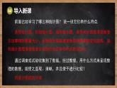 湘教版（2024）數(shù)學(xué)七年級下冊 6.2 統(tǒng)計圖 第1課時 扇形統(tǒng)計圖（課件）