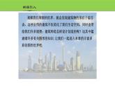 6.1《幾何圖形》課件 浙教版數(shù)學七年級上冊