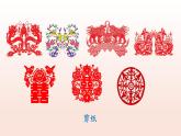 5.1軸對稱及其性質(zhì)（教學(xué)課件）2025學(xué)年七年級數(shù)學(xué)下冊北師大版