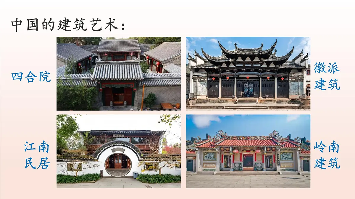 5.1轴对称及其性质（教学课件）2025学年七年级数学下册北师大版第6页