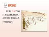 4.4利用三角形全等測(cè)距離（教學(xué)課件）2025學(xué)年七年級(jí)數(shù)學(xué)下冊(cè)北師大版