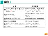 11.5 用一元一次不等式解決問題（第2課時）課件 2025學年七年級數(shù)學下冊蘇科版2024