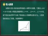 8.1.2 三角形的內(nèi)角和與外角和 第2課時(shí) 三角形的外角和（課件）-2024-2025學(xué)年華東師大版（2024）數(shù)學(xué)七年級(jí)下冊(cè)