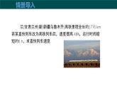 9.3分式方程（第1課時(shí)分式方程及其解法）（同步課件）2025學(xué)年七年級(jí)數(shù)學(xué)下冊(cè)滬科版