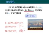 9.3分式方程（第1課時(shí)分式方程及其解法）（同步課件）2025學(xué)年七年級(jí)數(shù)學(xué)下冊(cè)滬科版
