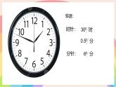 1.3  平行線  課件 浙教版數(shù)學(xué)七年級(jí)下冊(cè)
