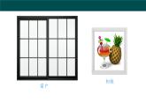10.1相交線（第2課時垂線）（同步課件）2025學(xué)年七年級數(shù)學(xué)滬科版