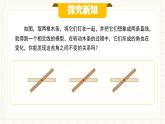 人教版數(shù)學(xué)七年級下冊  7.1.1 《兩條直線相交》課件+教案+導(dǎo)學(xué)案+同步測試（含答案）