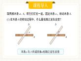 人教版數學七年級下冊  7.1.2 《兩條直線垂直》課件+教案+導學案+同步測試（含答案）