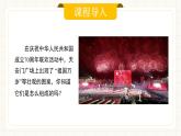 人教版數(shù)學七年級下冊  9.1.1《平面直角坐標系的概念》  課件+教案+學案+同步測試（含答案）