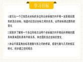 人教版數(shù)學七年級下冊  9.2.2《用坐標表示平移》  課件+教案+學案+同步測試（含答案）
