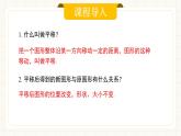 人教版數(shù)學七年級下冊  9.2.2《用坐標表示平移》  課件+教案+學案+同步測試（含答案）