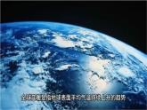 人教版數(shù)學七年級下冊  《綜合與實踐  低碳生活》課件+教案