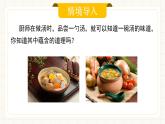 人教版數(shù)學(xué)七年級(jí)下冊(cè)  12.1.2《抽樣調(diào)查》課件+教案 +學(xué)案+同步測(cè)試（含答案）