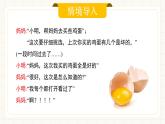 人教版數(shù)學(xué)七年級(jí)下冊(cè)  12.1.2《抽樣調(diào)查》課件+教案 +學(xué)案+同步測(cè)試（含答案）
