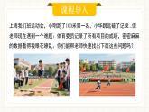 人教版數(shù)學(xué)七年級下冊  12.2.1《扇形圖、條形圖和折線圖》第二課時  課件+教案 +學(xué)案+同步測試（含答案）