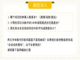 人教版數(shù)學(xué)七年級下冊  12.2.1《扇形圖、條形圖和折線圖》第二課時  課件+教案 +學(xué)案+同步測試（含答案）