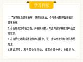 人教版數(shù)學(xué)七年級(jí)下冊(cè)  12.2.2《直方圖》  課件+教案 +學(xué)案+同步測(cè)試（含答案）