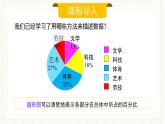 人教版數(shù)學(xué)七年級(jí)下冊(cè)  12.2.2《直方圖》  課件+教案 +學(xué)案+同步測(cè)試（含答案）