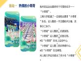 《一元一次方程的應(yīng)用》課件 浙教版數(shù)學七年級上冊