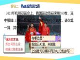 《一元一次方程的應(yīng)用》課件 浙教版數(shù)學七年級上冊