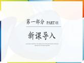 6.1 平方根、立方根 第2課時 用計算器求算數(shù)平方根 課件 滬科版（2024）數(shù)學 七年級下冊