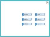 7.2.2含分母的一元一次不等式的解法課件 滬科版（2024）數(shù)學(xué) 七年級(jí)下冊(cè)