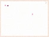 7.3 一元一次不等式組 第1課時(shí) 解簡(jiǎn)單的一元一次不等式組 課件 滬科版（2024）數(shù)學(xué) 七年級(jí)下冊(cè)