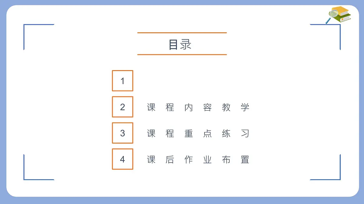 7.3.2解复杂的一元一次不等式组课件 沪科版（2024）数学 七年级下册第2页