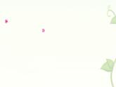 8.3 完全平方公式與平方差公式 第1課時 完全平方公式 課件 滬科版（2024）數(shù)學 七年級下冊