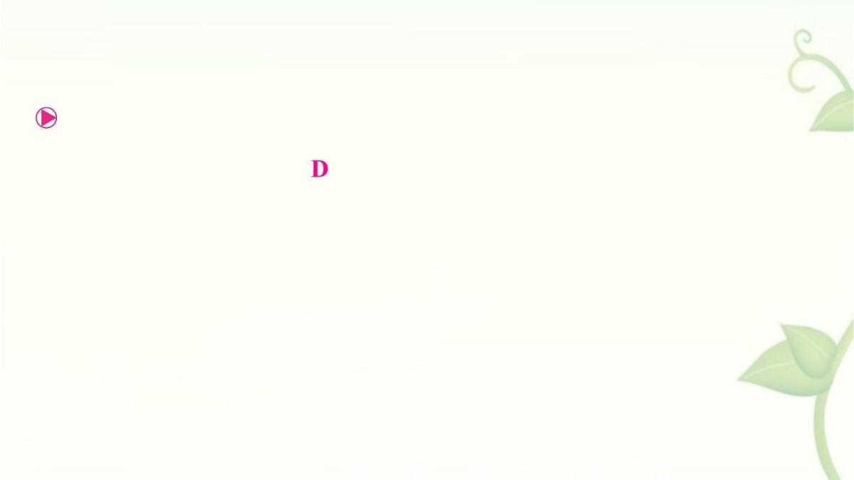 8.3 完全平方公式与平方差公式 第1课时 完全平方公式 课件 沪科版（2024）数学 七年级下册第5页