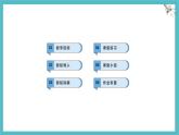 8.4.1因式分解及提公因式法課件-滬科版（2024）數(shù)學(xué)七年級下冊