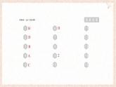 第7章 一元一次不等式與不等式組 課件 滬科版（2024）數(shù)學(xué) 七年級(jí)下冊(cè)