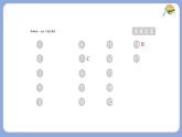 期末提分練案-第8章 整式乘法與因式分解 課件 滬科版（2024）數(shù)學(xué) 七年級下冊