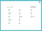 期末提分練案-第10章 相交線、平行線與平移 課件 滬科版（2024）數(shù)學(xué) 七年級下冊