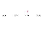 綜合與實(shí)踐 “數(shù)”說(shuō)納米材料 課件 滬科版（2024）數(shù)學(xué) 七年級(jí)下冊(cè)2