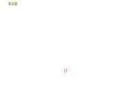 綜合與實踐 簡單的排隊問題 課件 滬科版（2024）數(shù)學(xué) 七年級下冊1