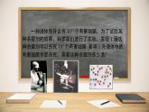 8.1.3同底數(shù)冪的除法第1課時(shí)課件 (3) 滬科版（2024）數(shù)學(xué) 七年級(jí)下冊(cè)