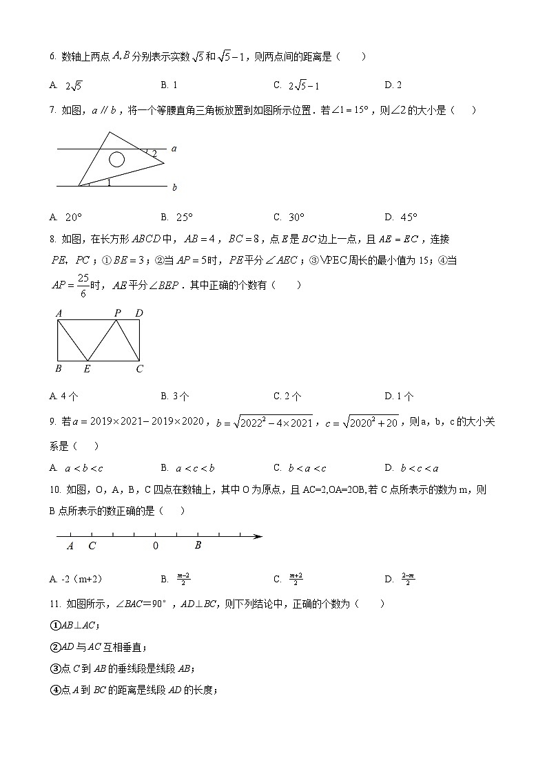 河北省沧州市青县清州镇实验中学2024-2025学年七年级下学期4月月考数学试题（原卷版+解析版）第2页