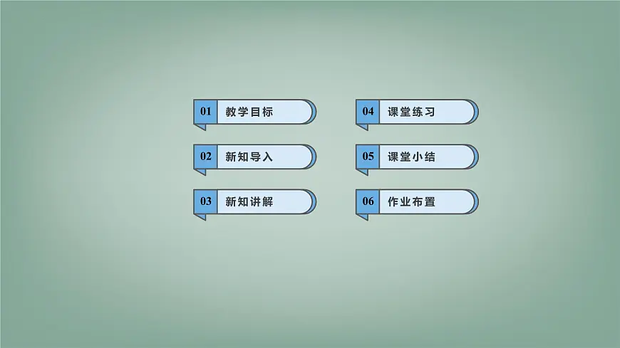 8.1.3同底数幂的除法课件 (2) 沪科版（2024）数学 七年级下册第2页