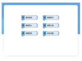 8.3.3運用乘法公式進行計算課件-滬科版（2024）數(shù)學七年級下冊
