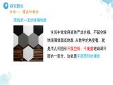 《8.3用正多邊形鋪設(shè)地面第1課時》課件 數(shù)學(xué)華東師大版（2024）七年級下冊第8章