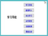 7.5 平行線的性質(zhì)課件 冀教版（2024） 數(shù)學(xué)七年級(jí)下冊(cè)
