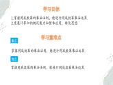 8.1 同底數(shù)冪的乘法  課件 冀教版（2024）數(shù)學(xué)七年級(jí)下冊(cè)